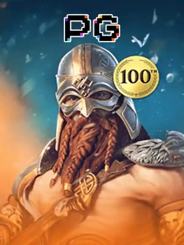 অ্যাসগার্ডিয়ান রাইজিং